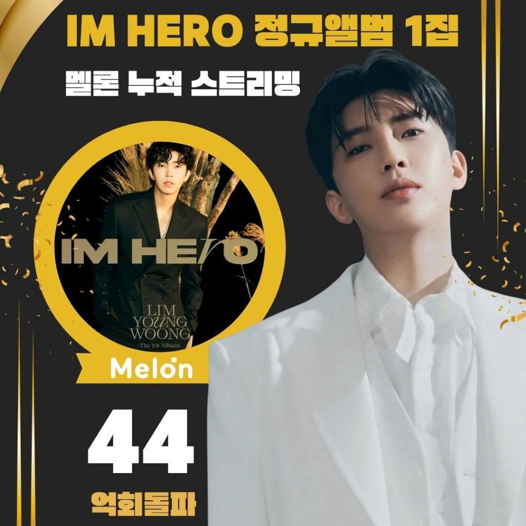 Latest photo of Lim Youngwoong