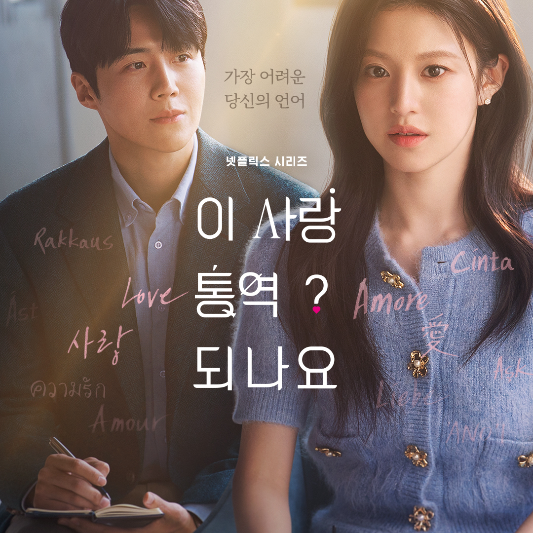 Recent activity shot of Kim Seonho