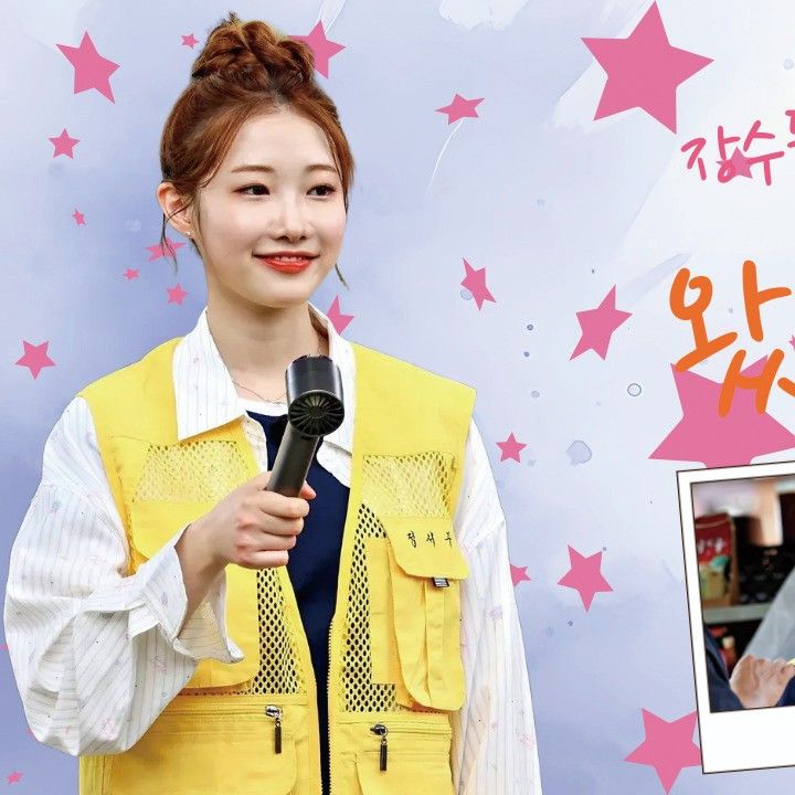 Latest photo of Jung Seojoo
