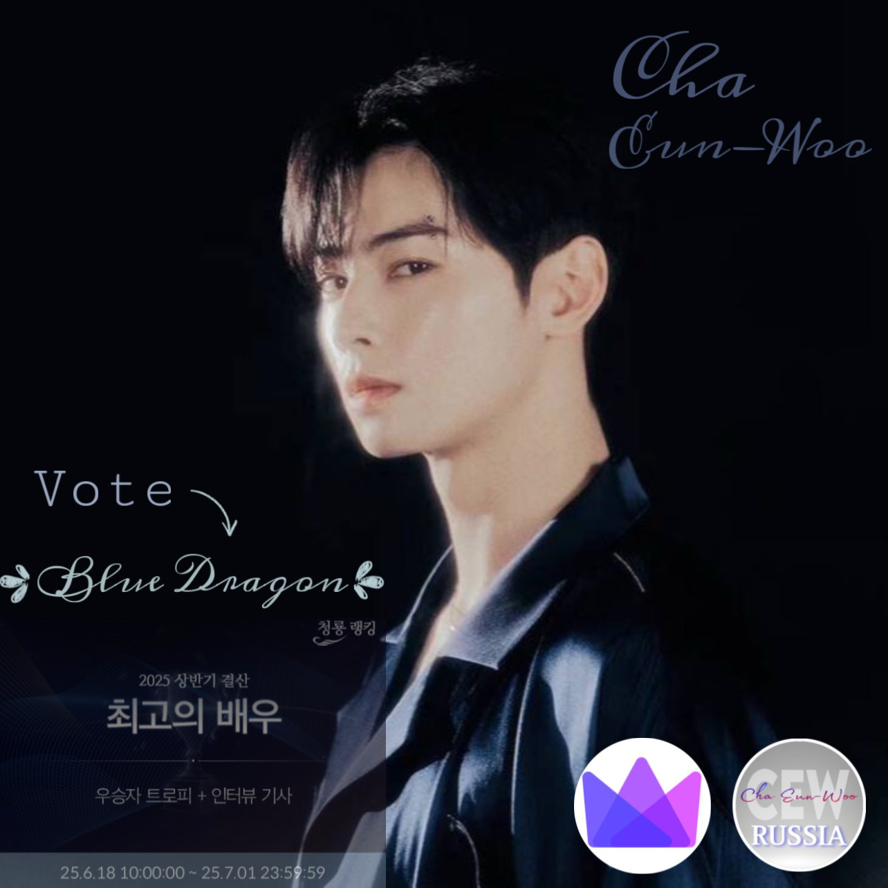 A moment captured by a fan of Cha Eunwoo