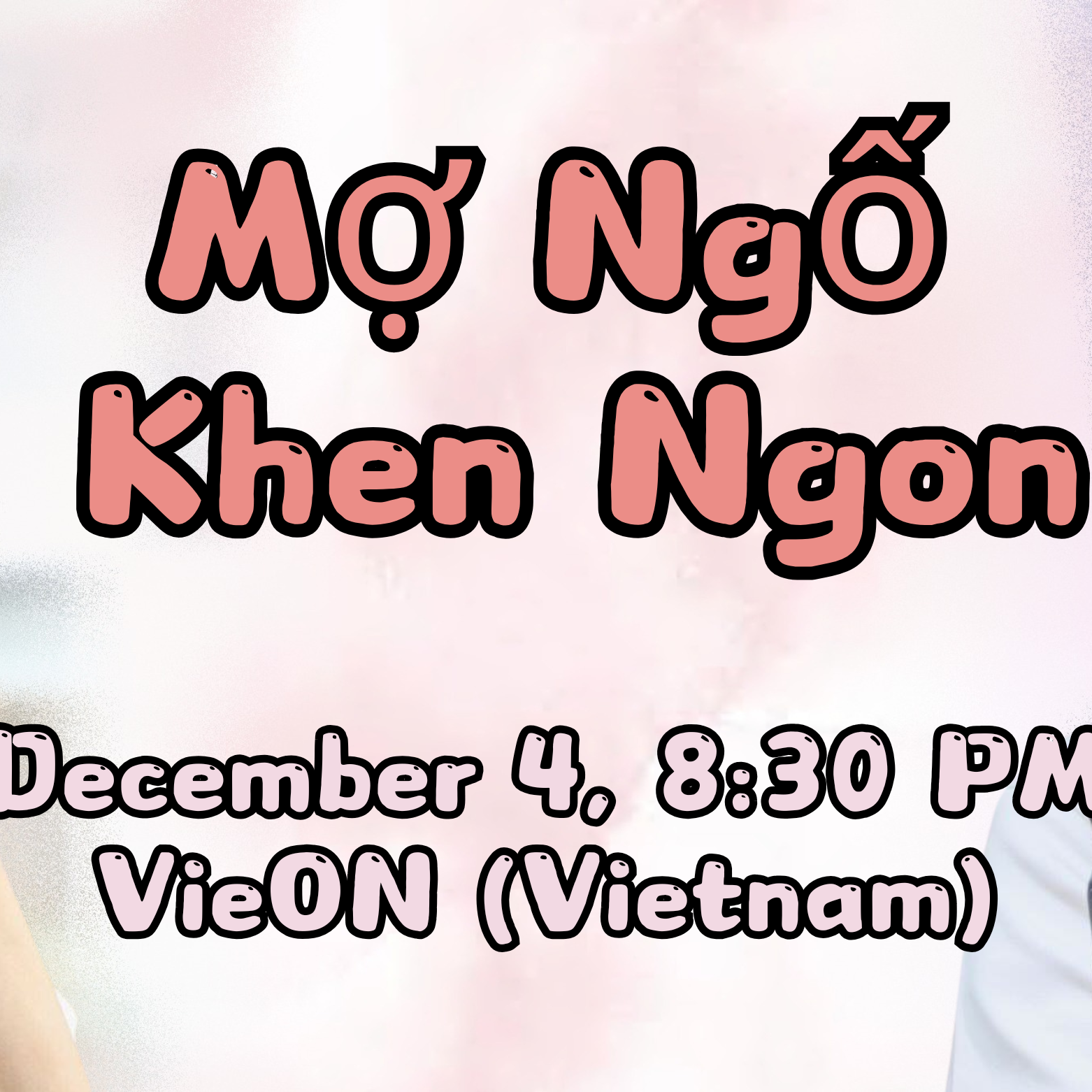 송지효의 최신 사진