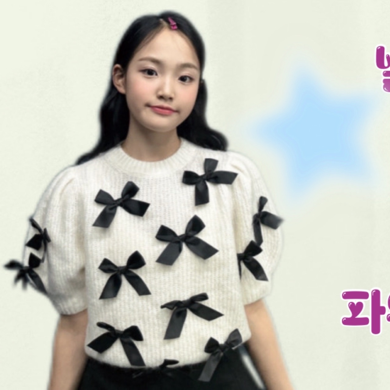 커뮤니티에서 화제된 인기 셀럽 콘텐츠