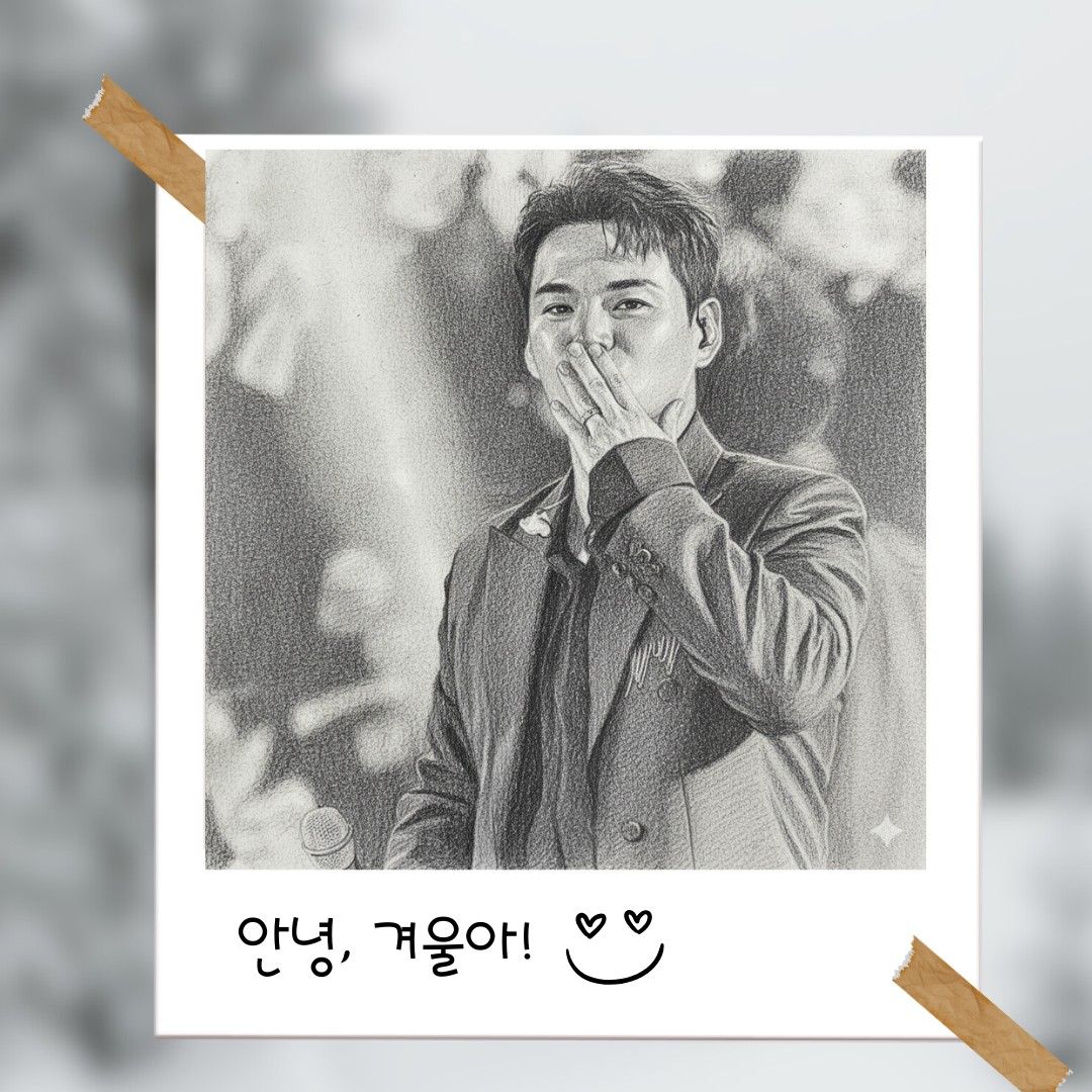 Recent activity shot of Lee Jung