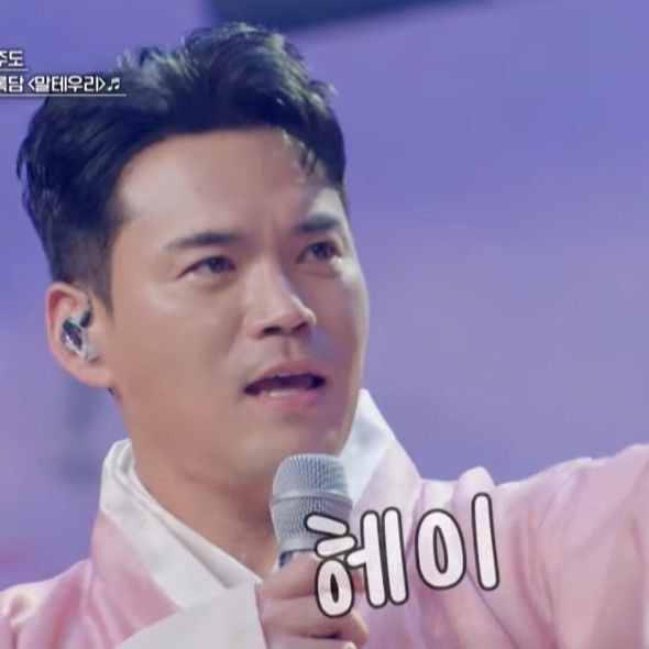 Top moment of Lee Jung selected by the fandom