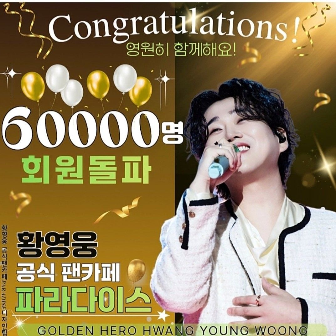 Momen yang diabadikan oleh penggemar Kim Hojoong