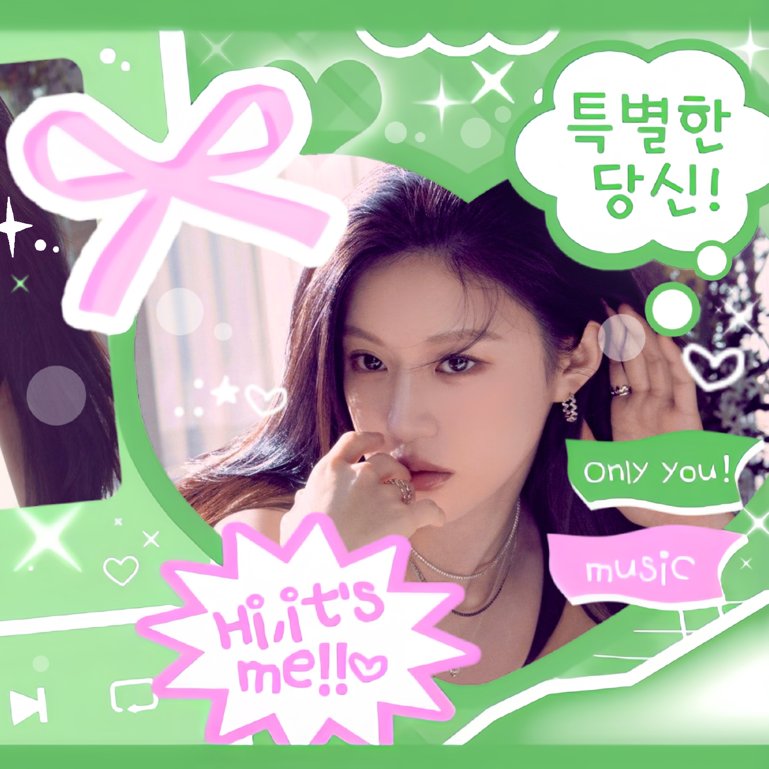A moment captured by a fan of Go Younjung