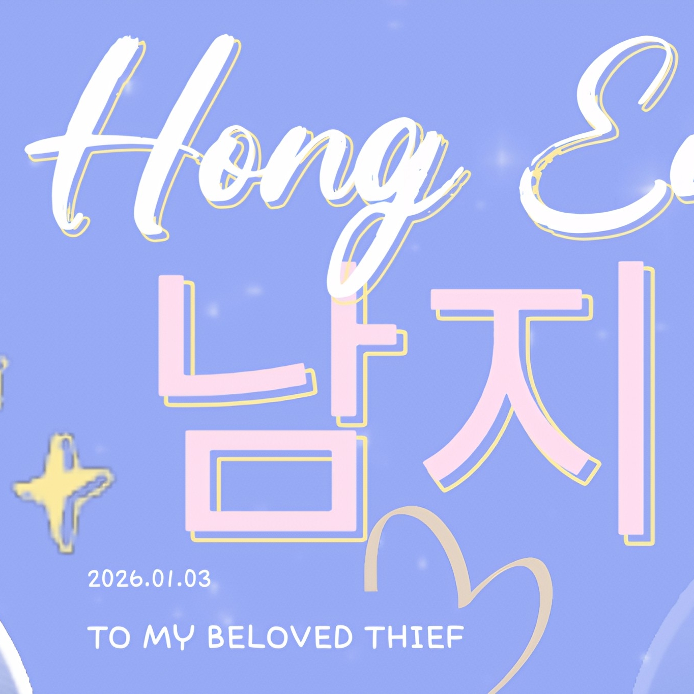 Recent activity shot of Nam Jihyeon