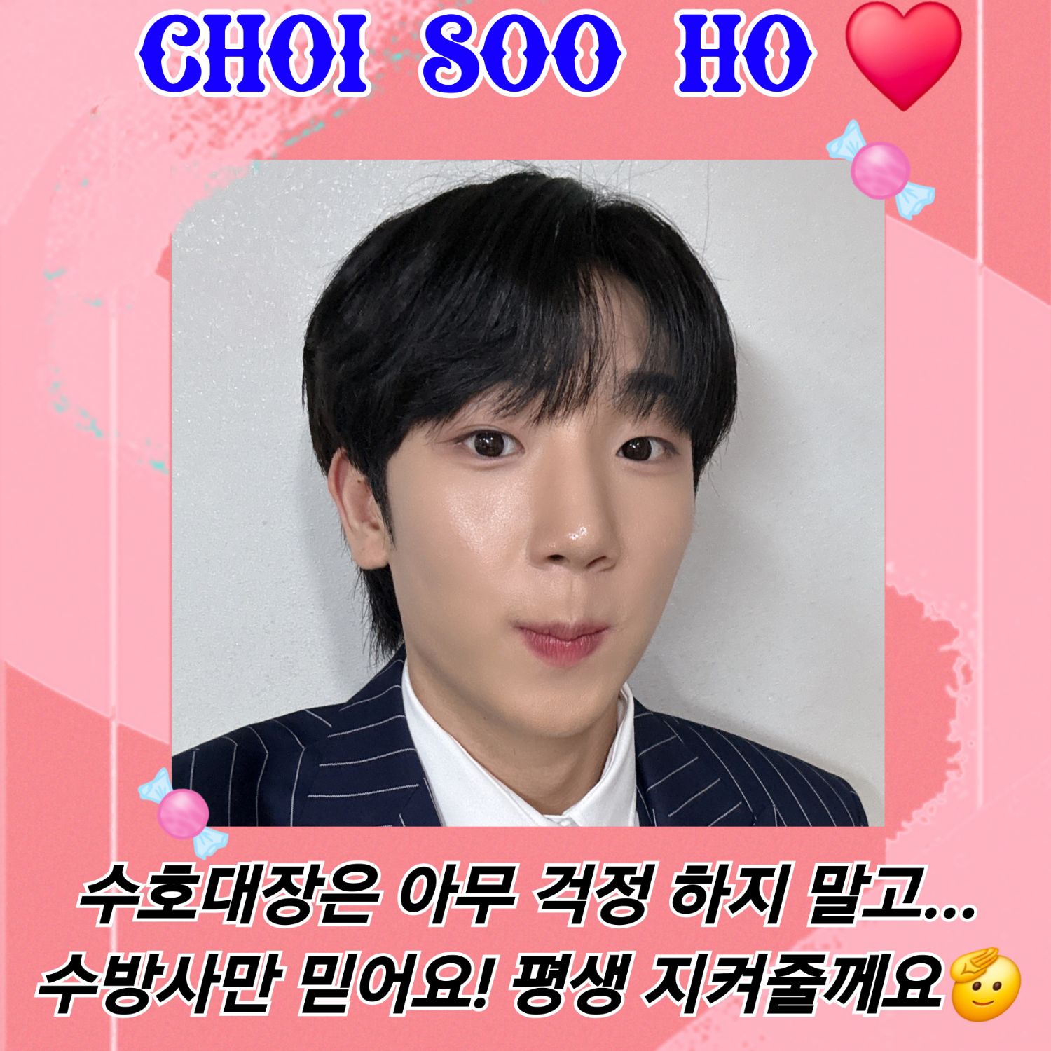 Recent activity shot of Choi Sooho
