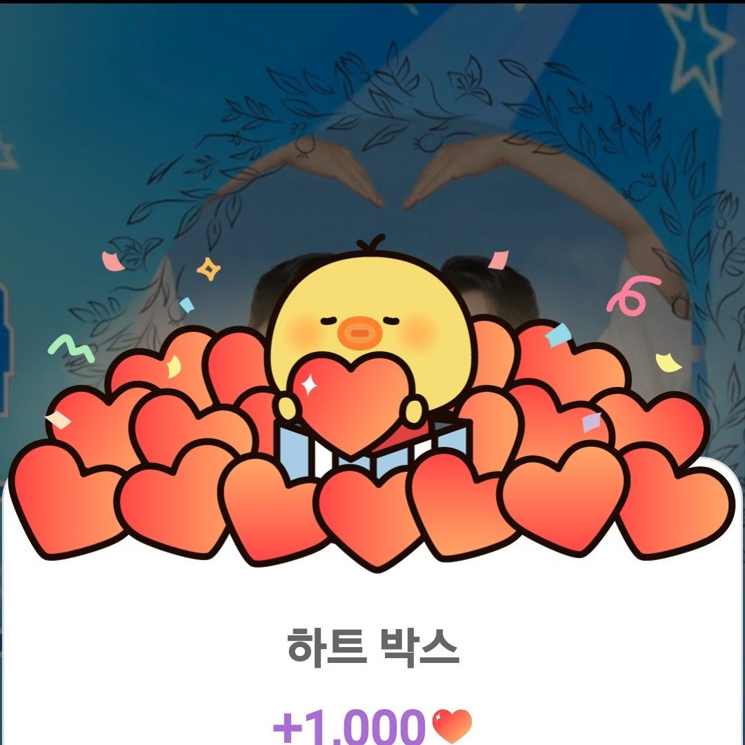 황영웅 최근 활동샷