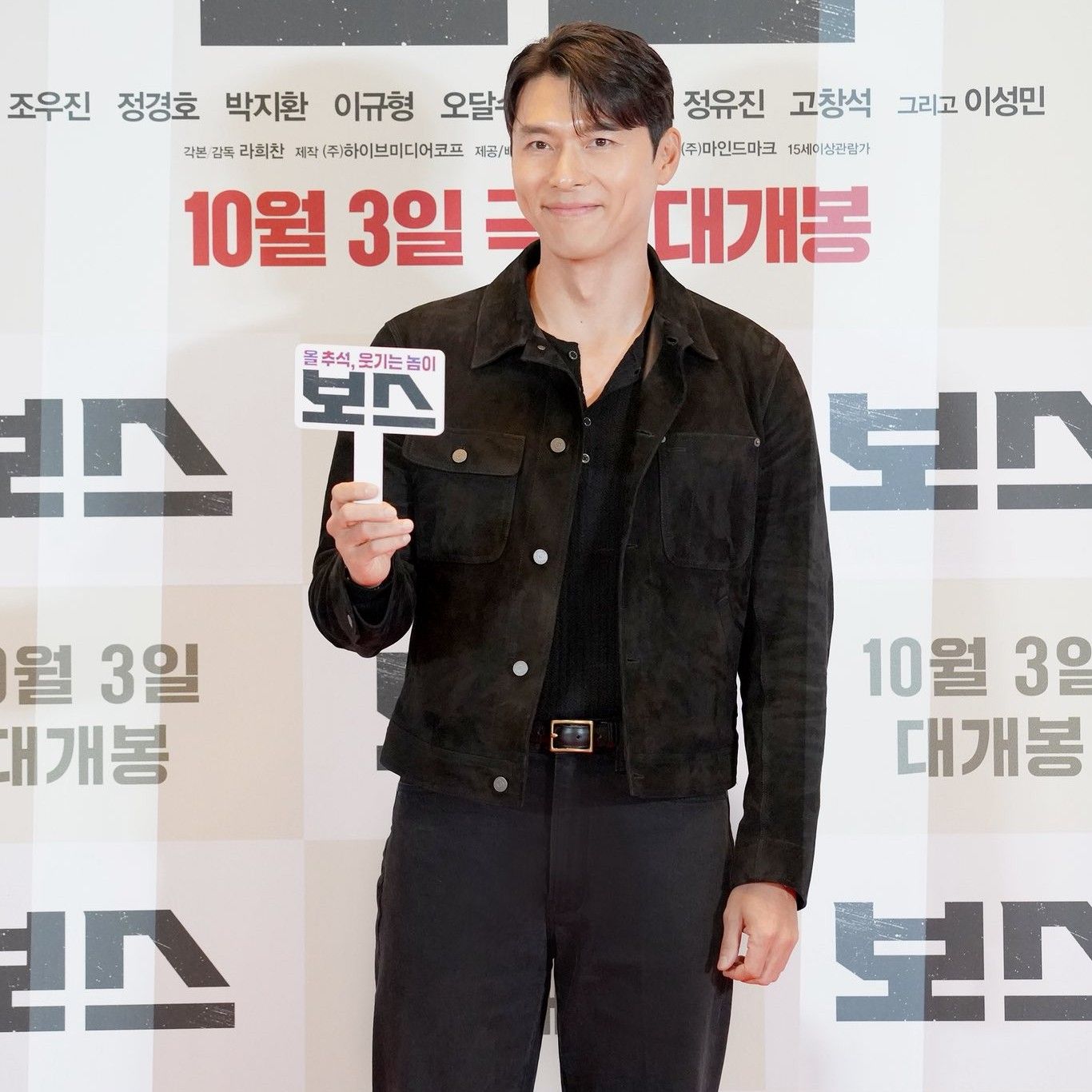 현빈 팬이 찍은 순간
