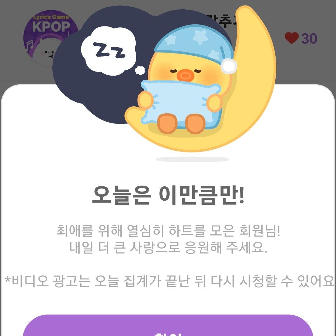 김희재 팬이 찍은 순간