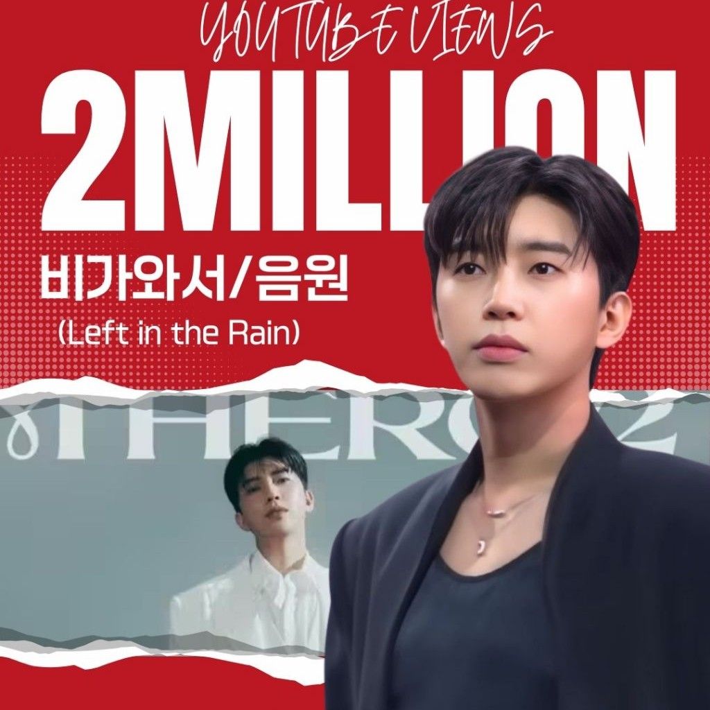 Cuplikan di balik layar dari Lim Youngwoong