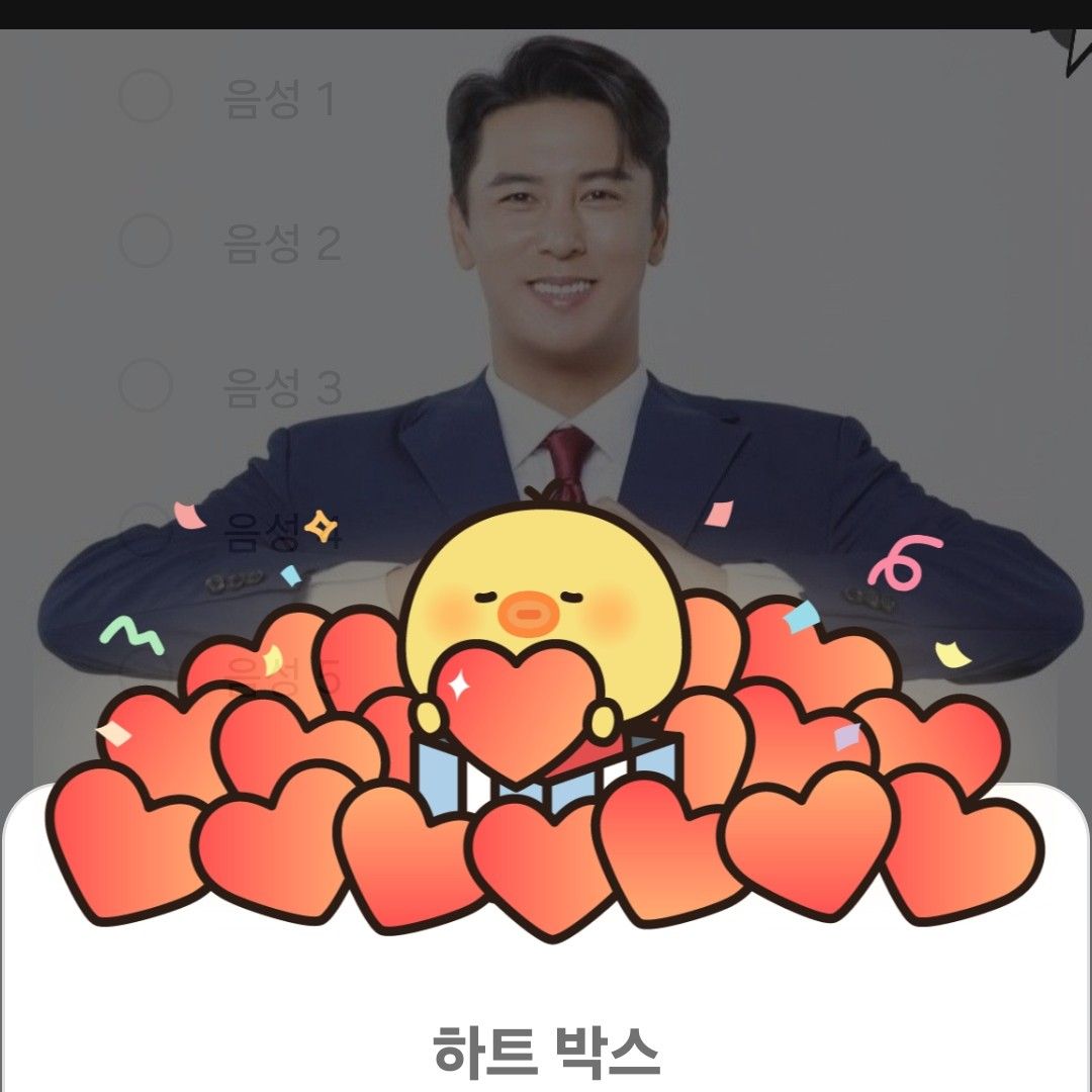 Behind-the-scenes cut of Jang Minho