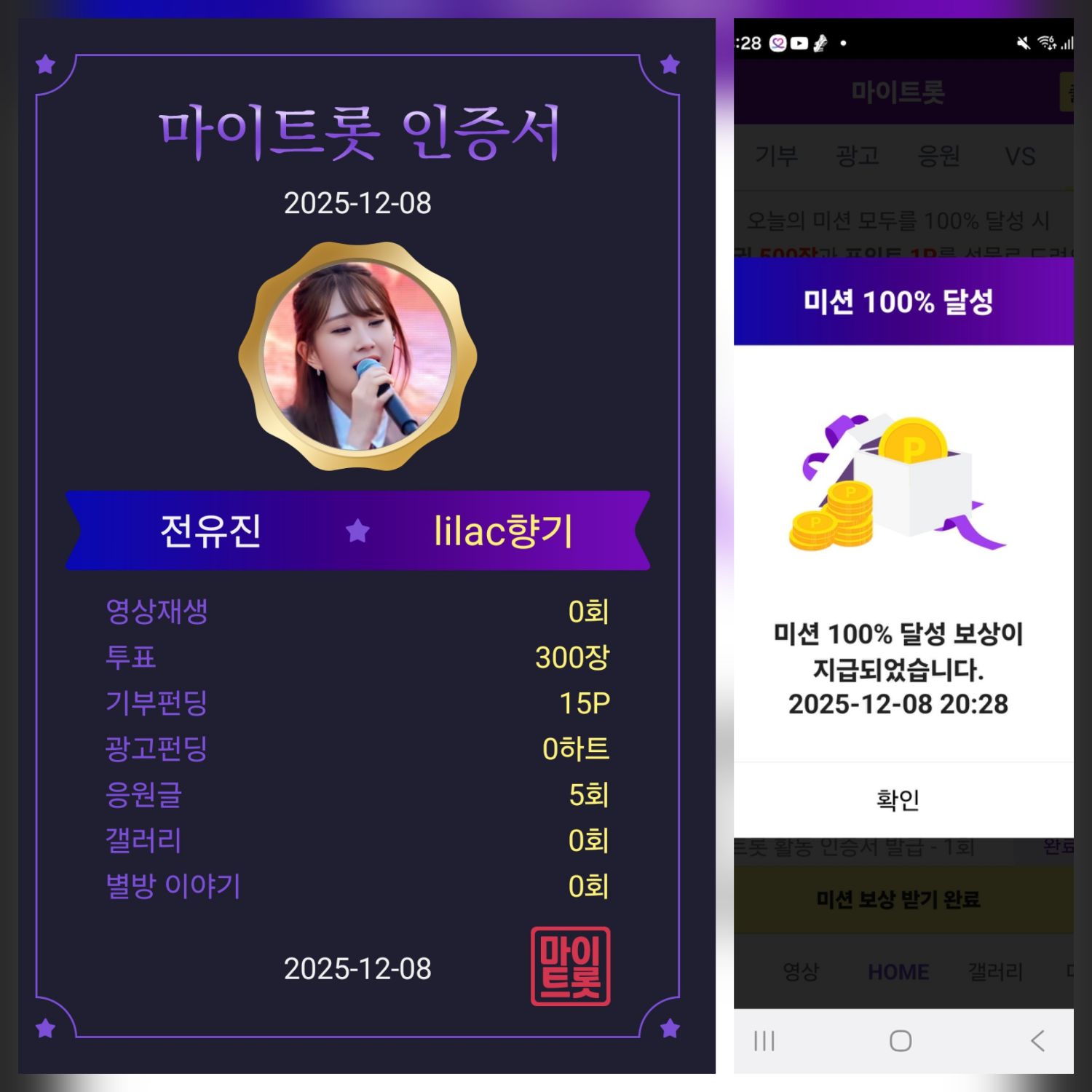 전유진의 비하인드 컷