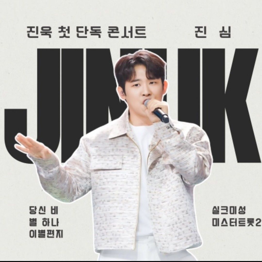 Latest photo of Jinuk