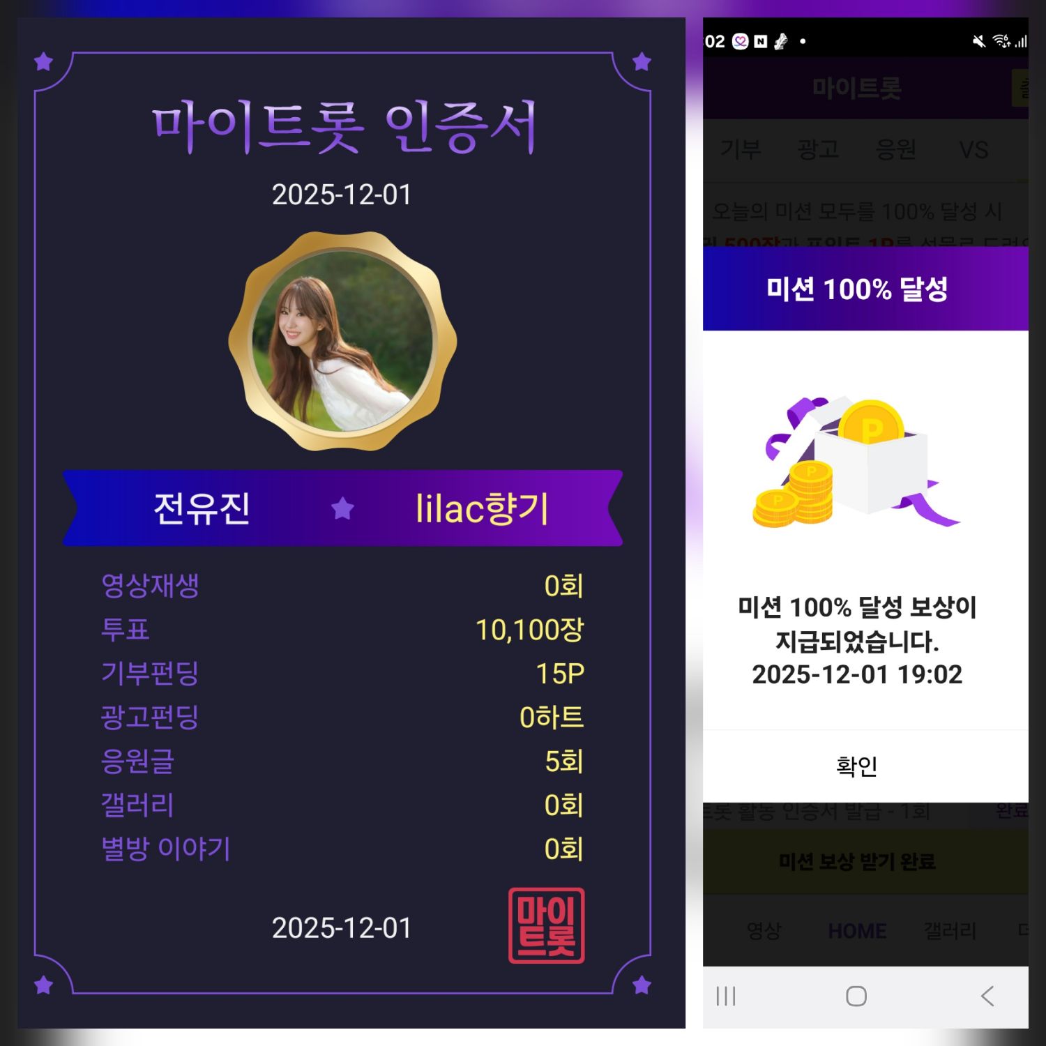 전유진의 최신 사진