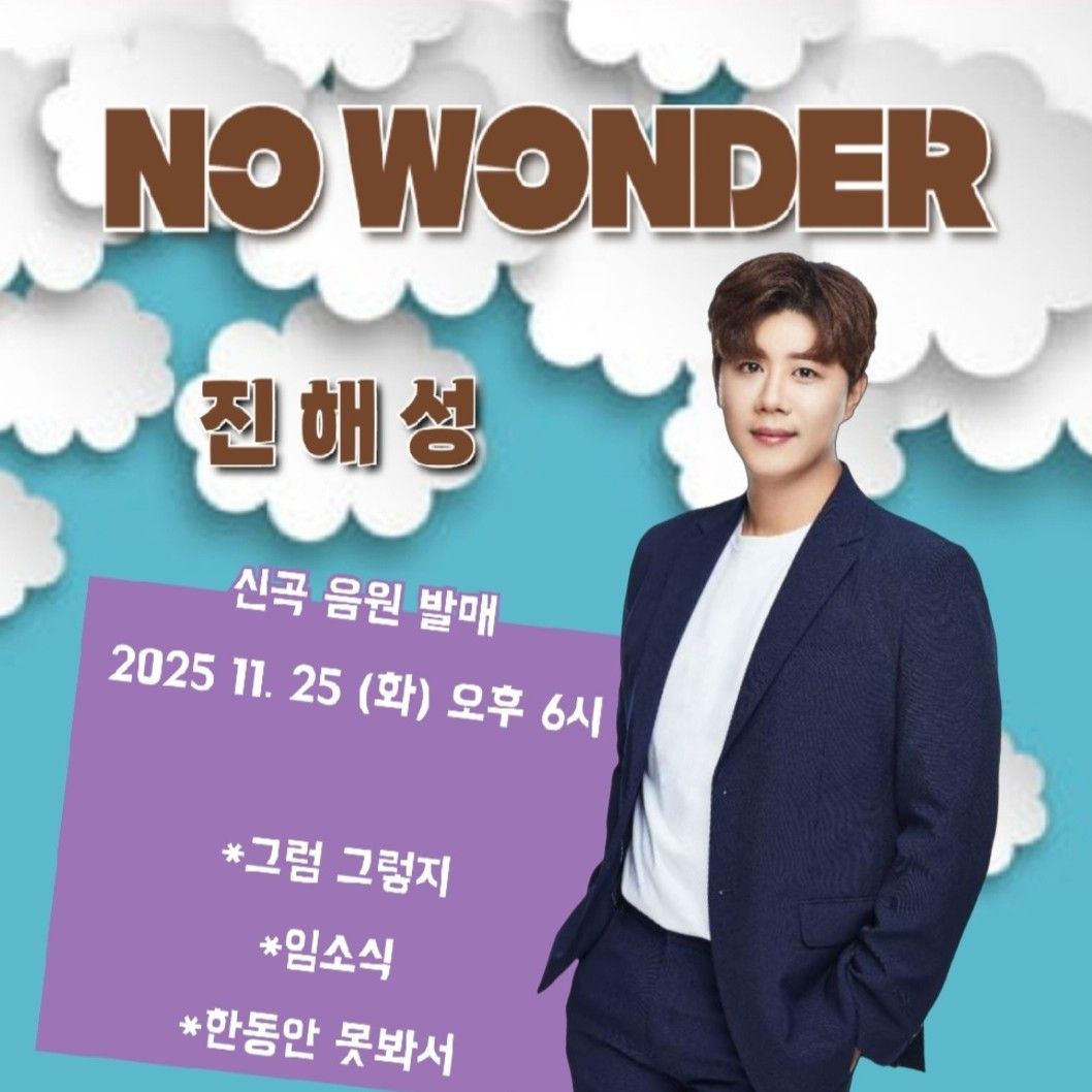 Latest photo of Jin Haesung