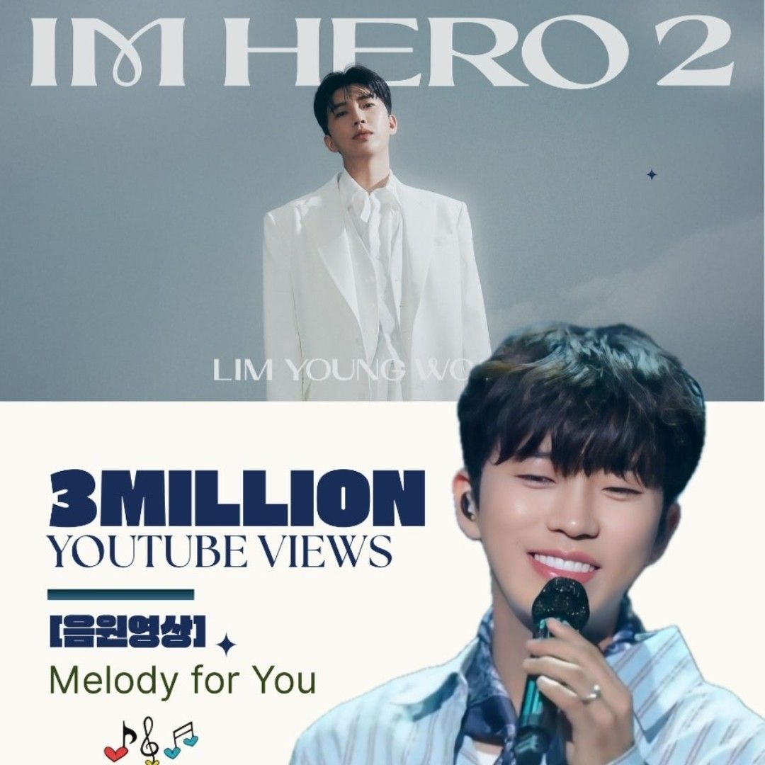 임영웅 최근 활동샷