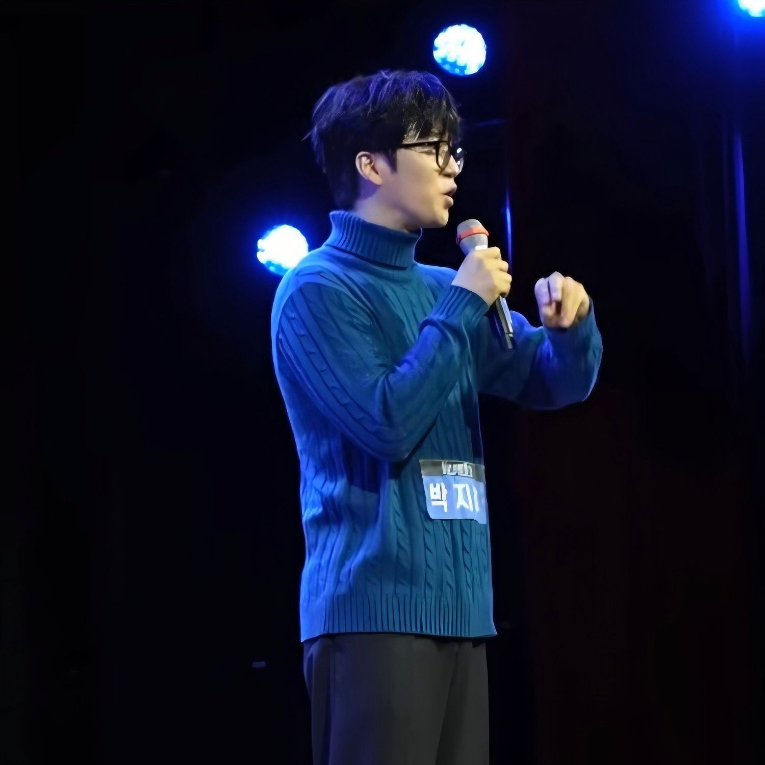 Recent activity shot of Park Jihoo (Mr. Trot 3)