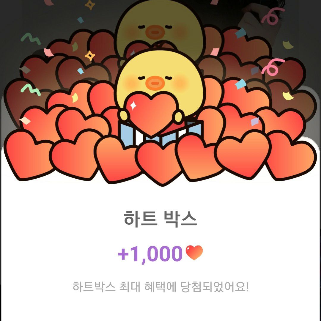 송지효 팬이 찍은 순간