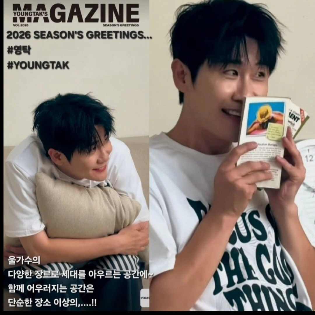 영탁의 비하인드 컷