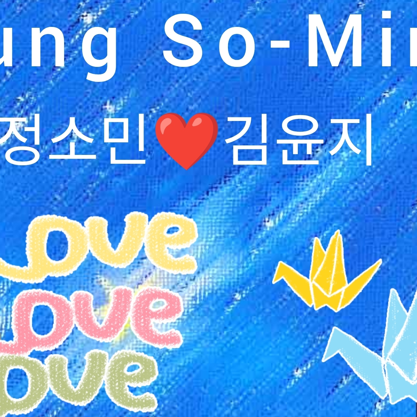 Latest photo of Jung Somin