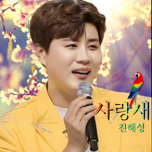 Latest photo of Jin Haesung