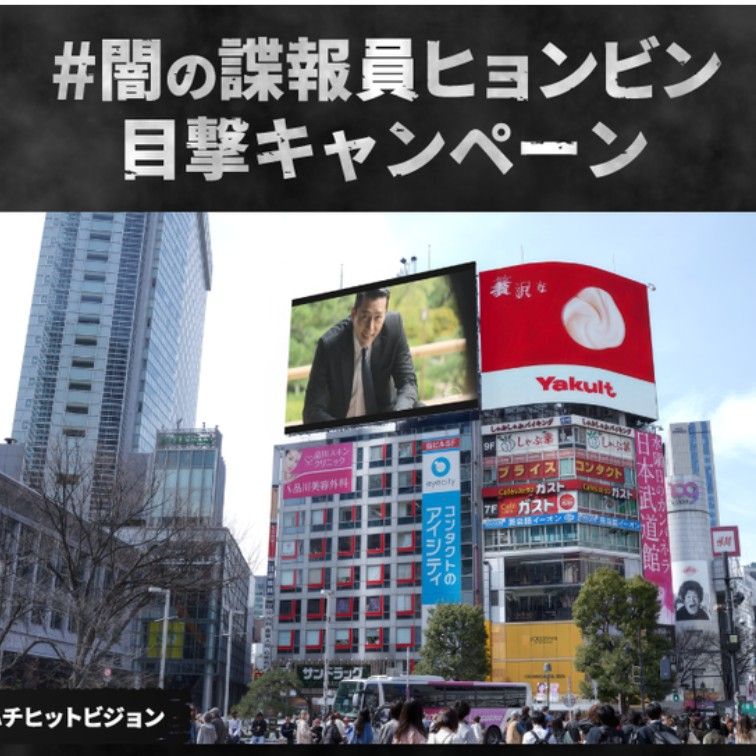 Cuplikan di balik layar dari Hyun Bin