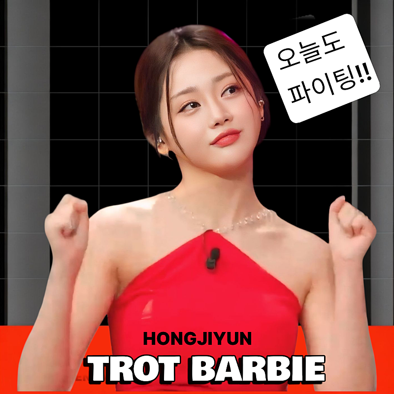 Latest photo of Hong Jiyoon