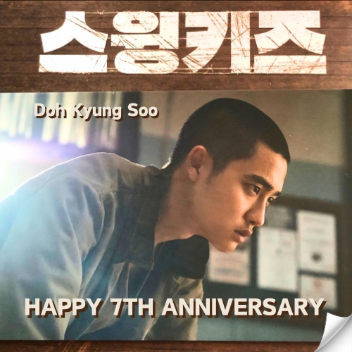 Cuplikan di balik layar dari Doh Kyungsoo (D.O.)