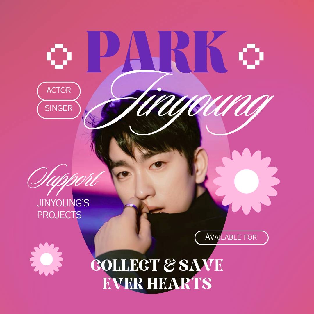 朴珍榮的幕後花絮