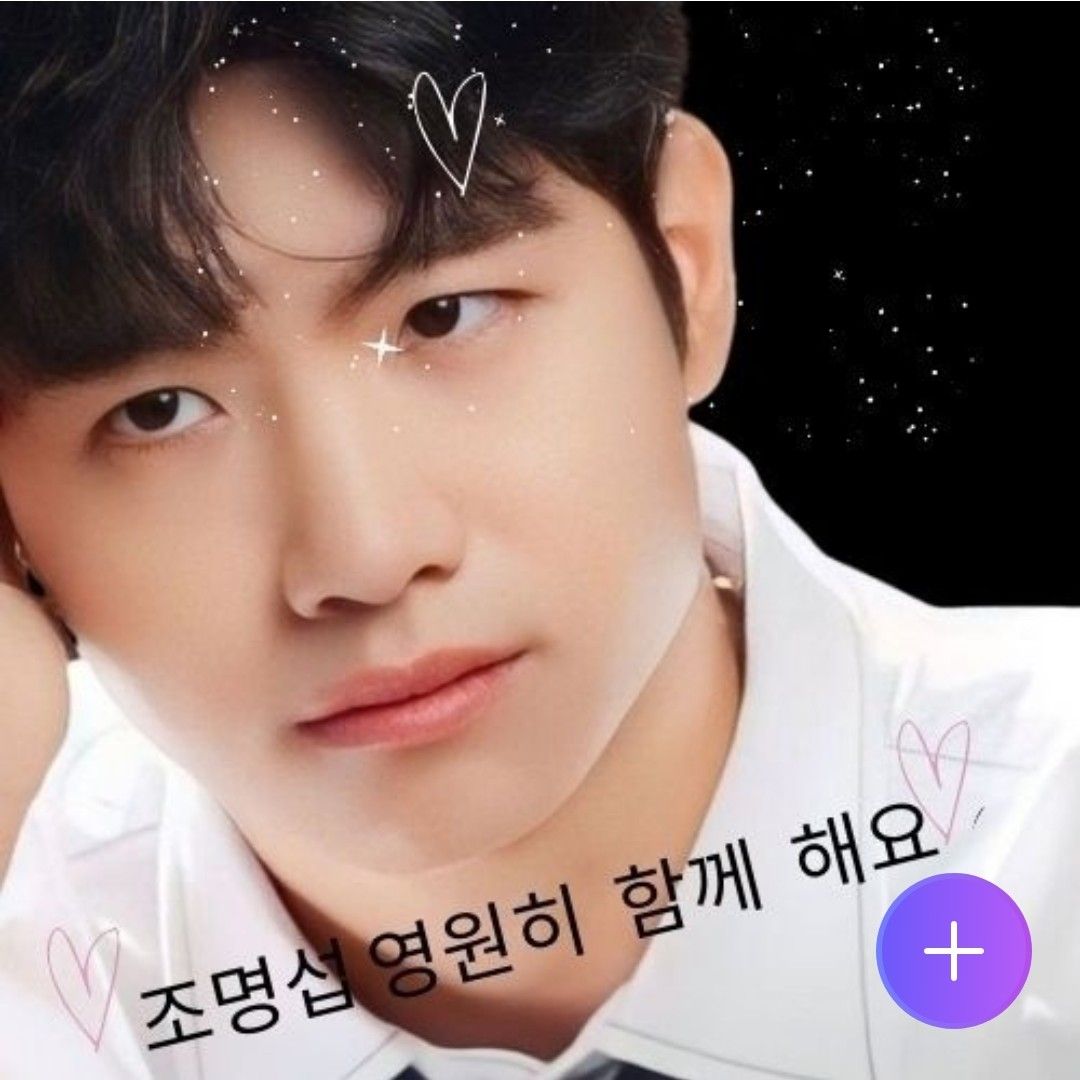 조명섭의 최신 사진