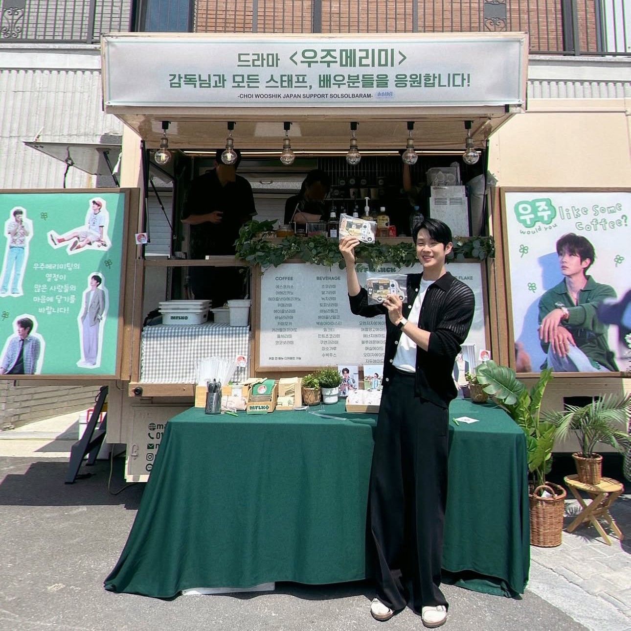 Latest photo of Choi Wooshik
