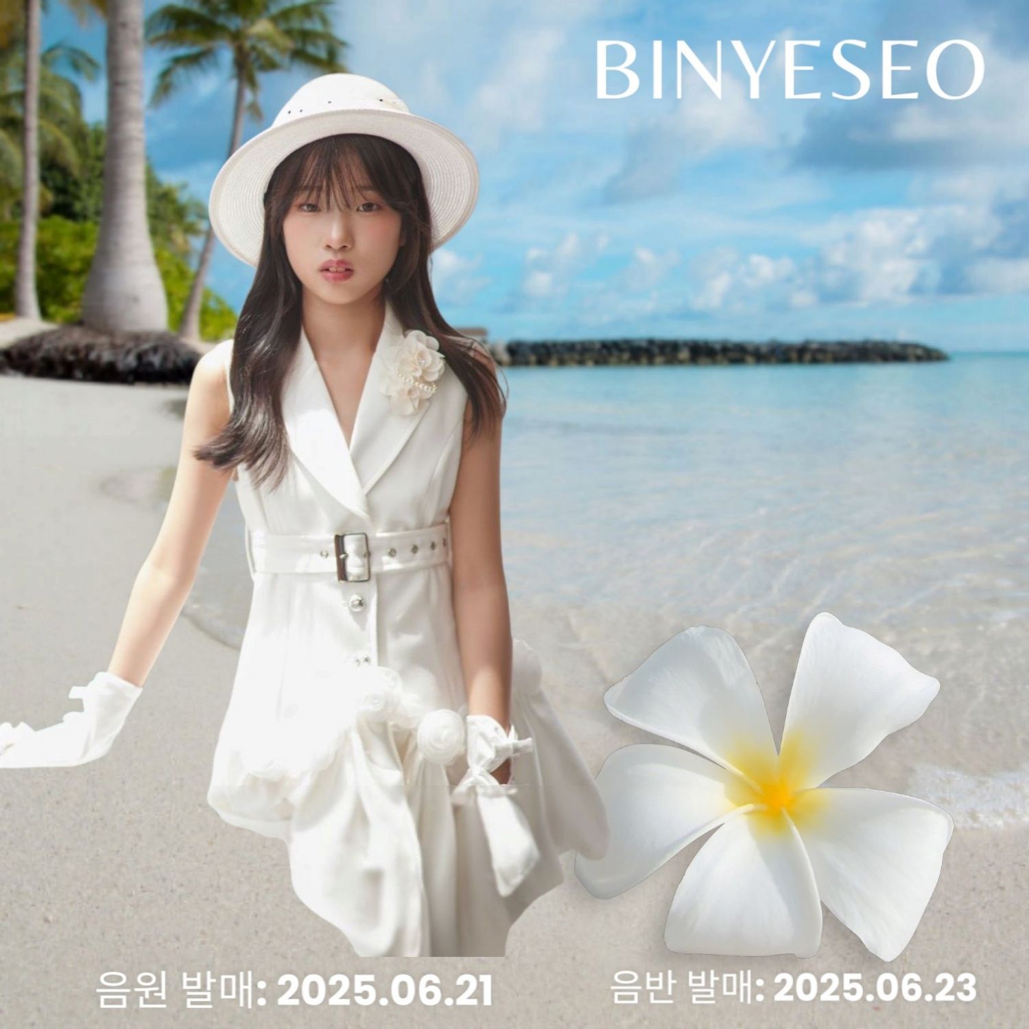 Latest photo of Bin Yeseo