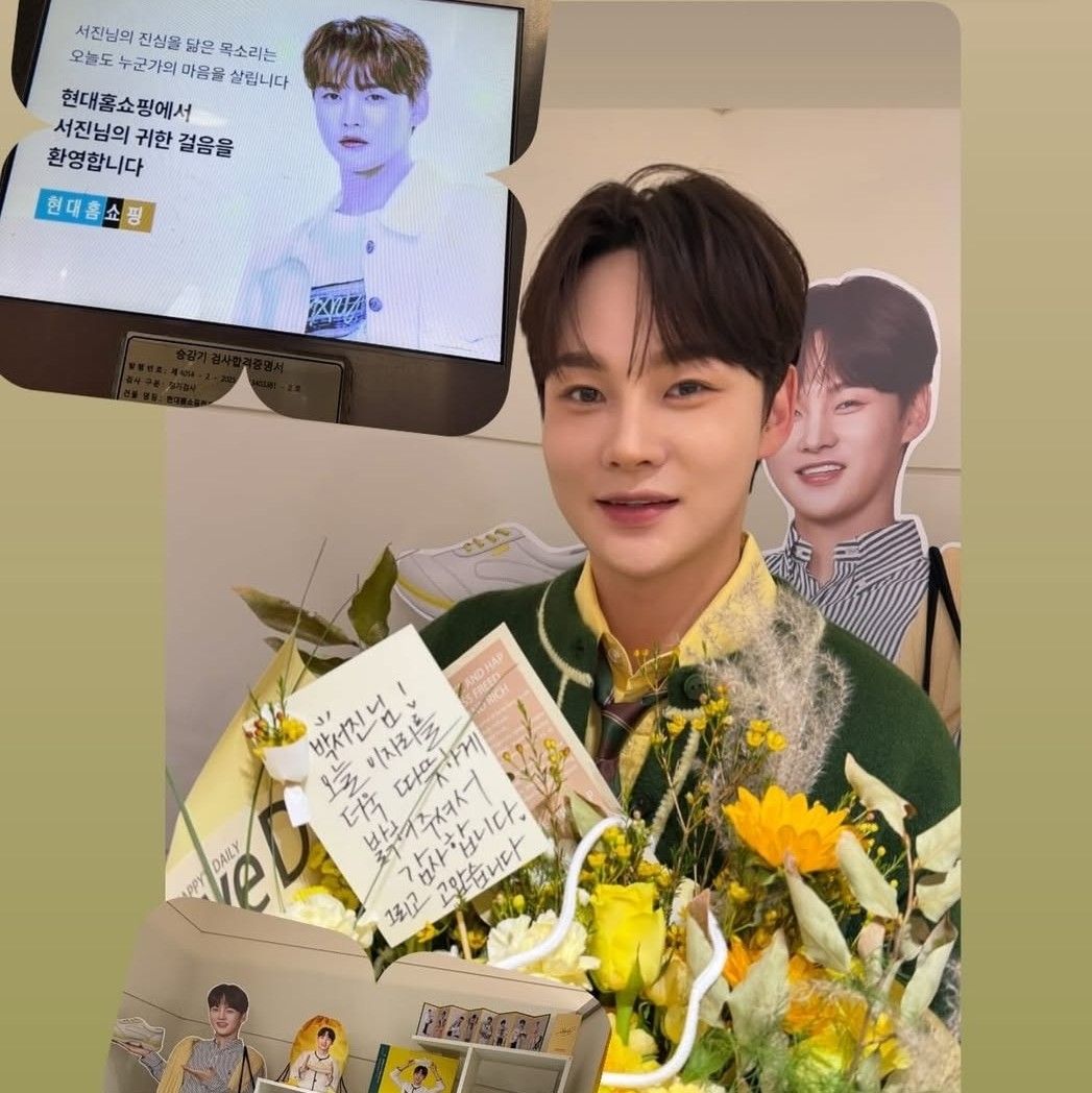 パク・ソジンの最近の活動ショット