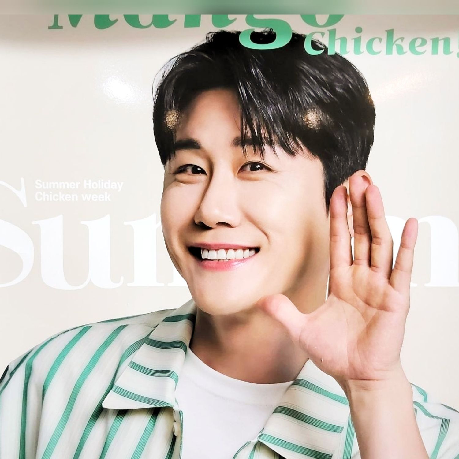 영탁의 비하인드 컷