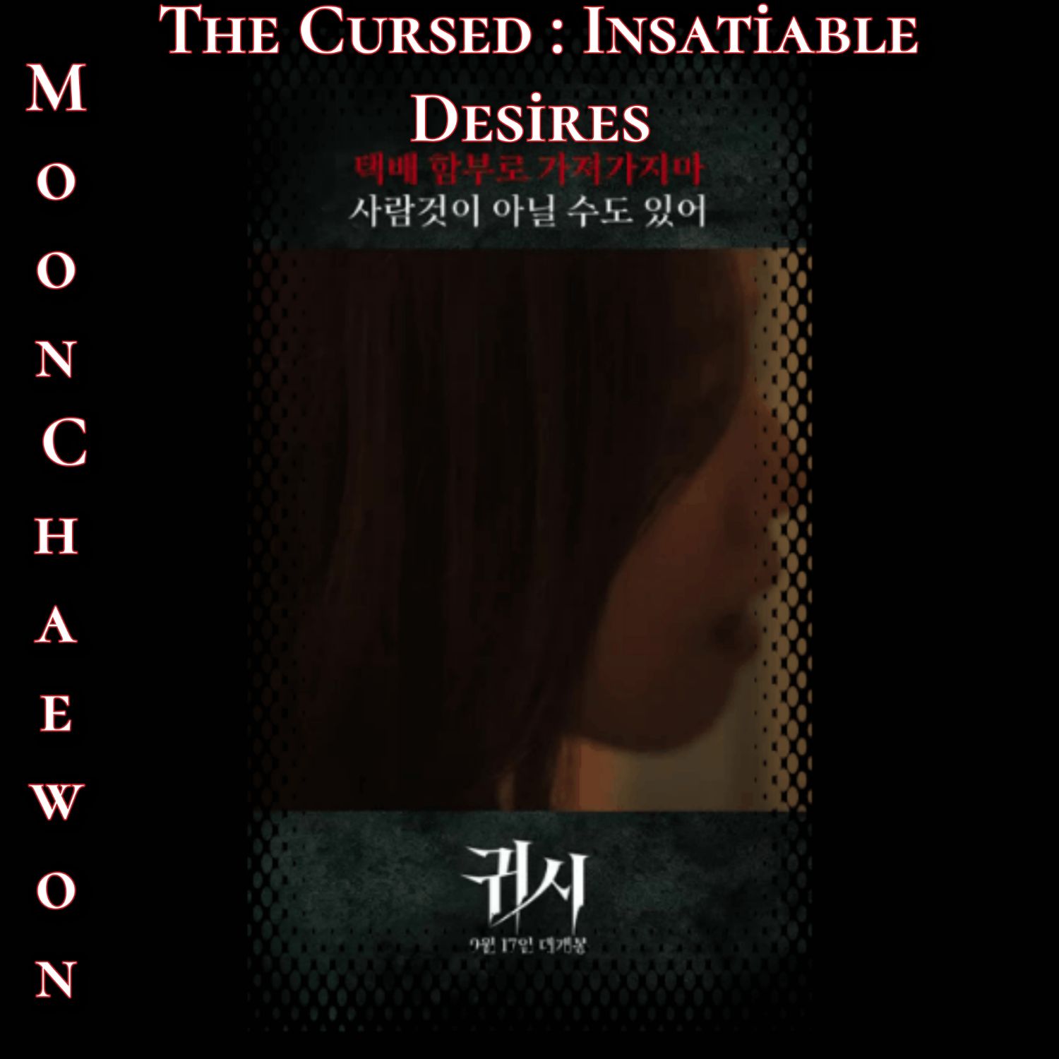Foto terbaru dari Moon Chaewon