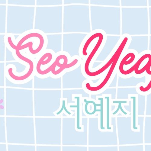 徐睿知的幕后花絮