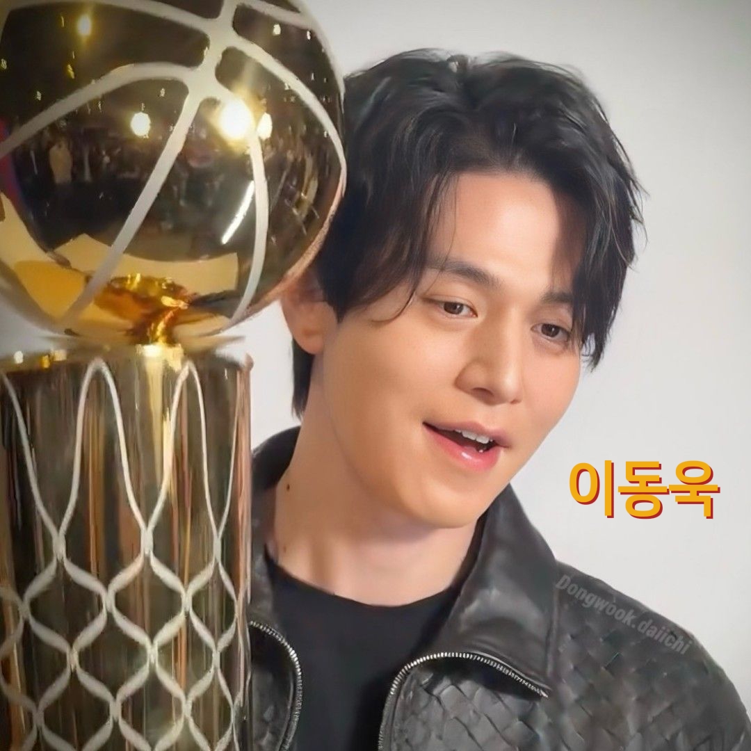 Recent activity shot of Lee Dongwook