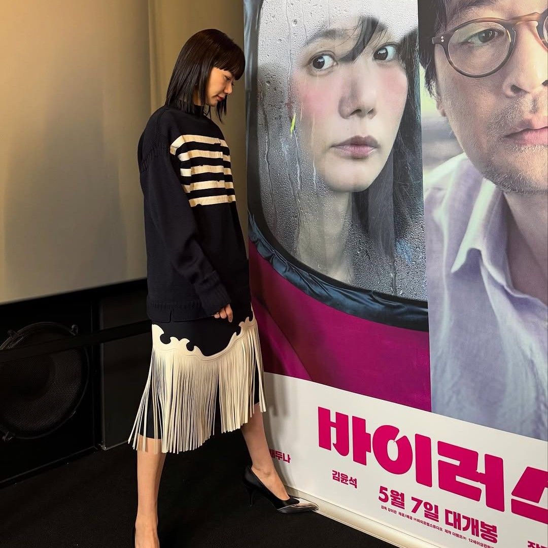 Latest photo of Bae Doona