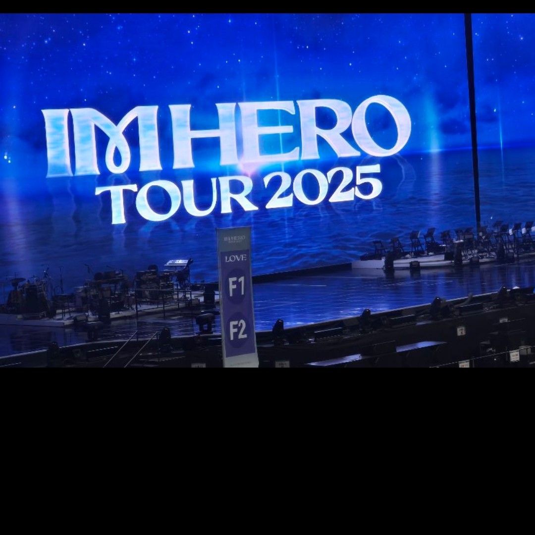 임영웅의 최신 사진