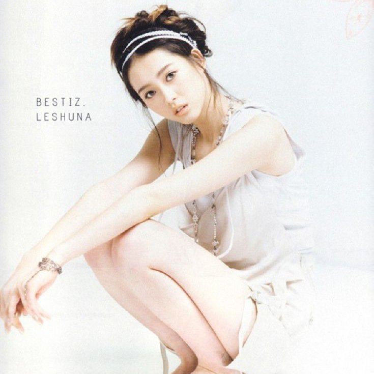 Latest photo of Go Ara