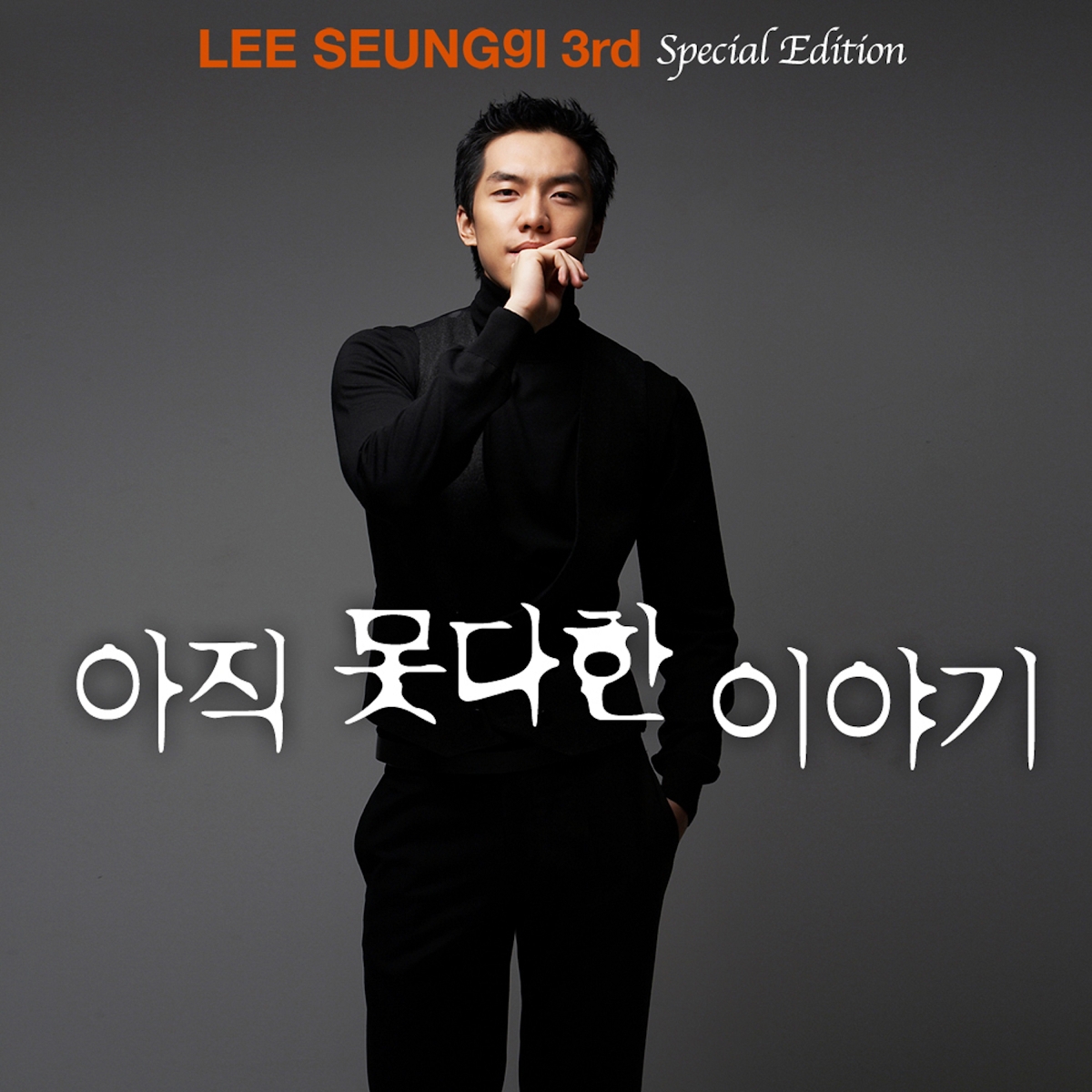 A moment captured by a fan of Lee Seunggi