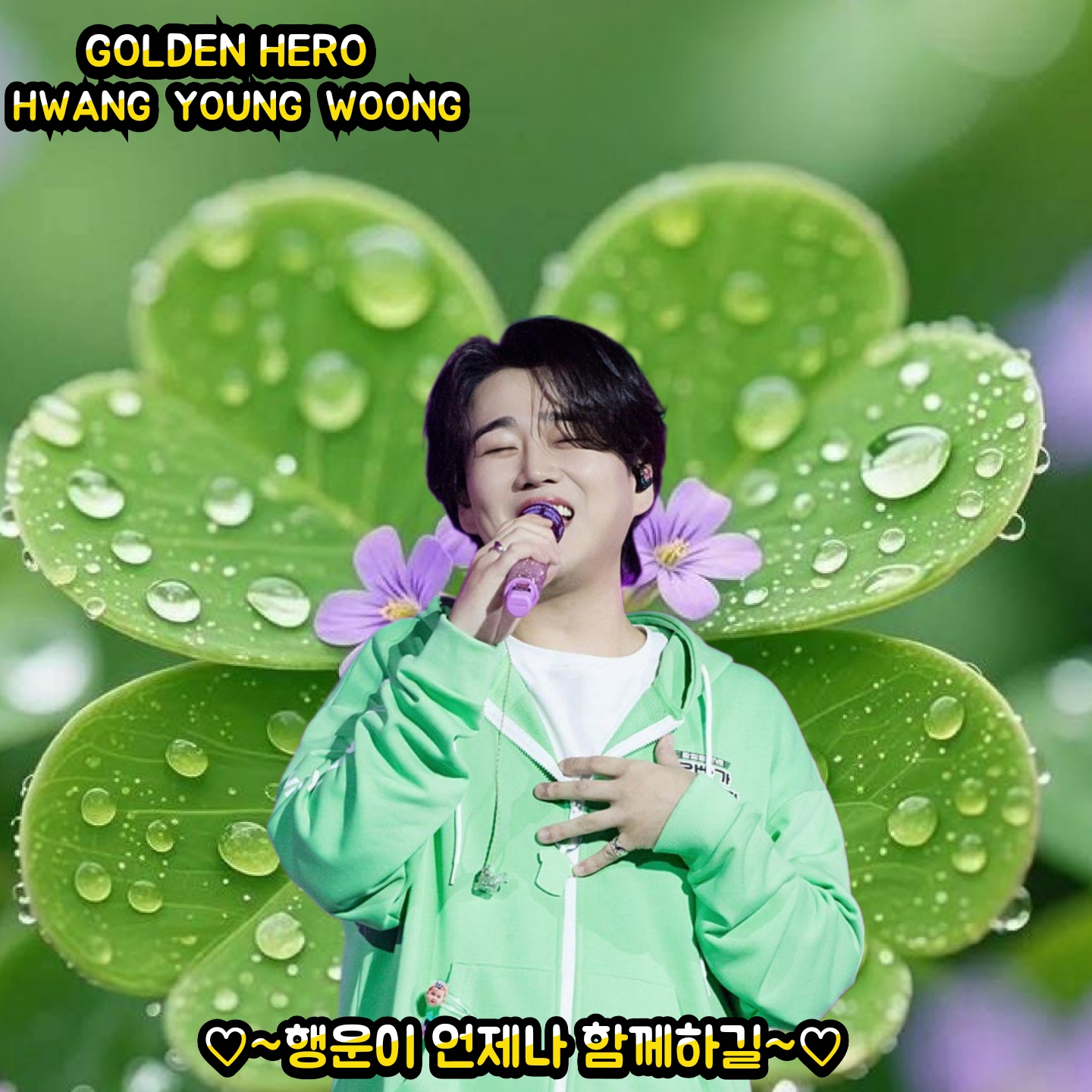 Latest photo of Hwang Youngwoong