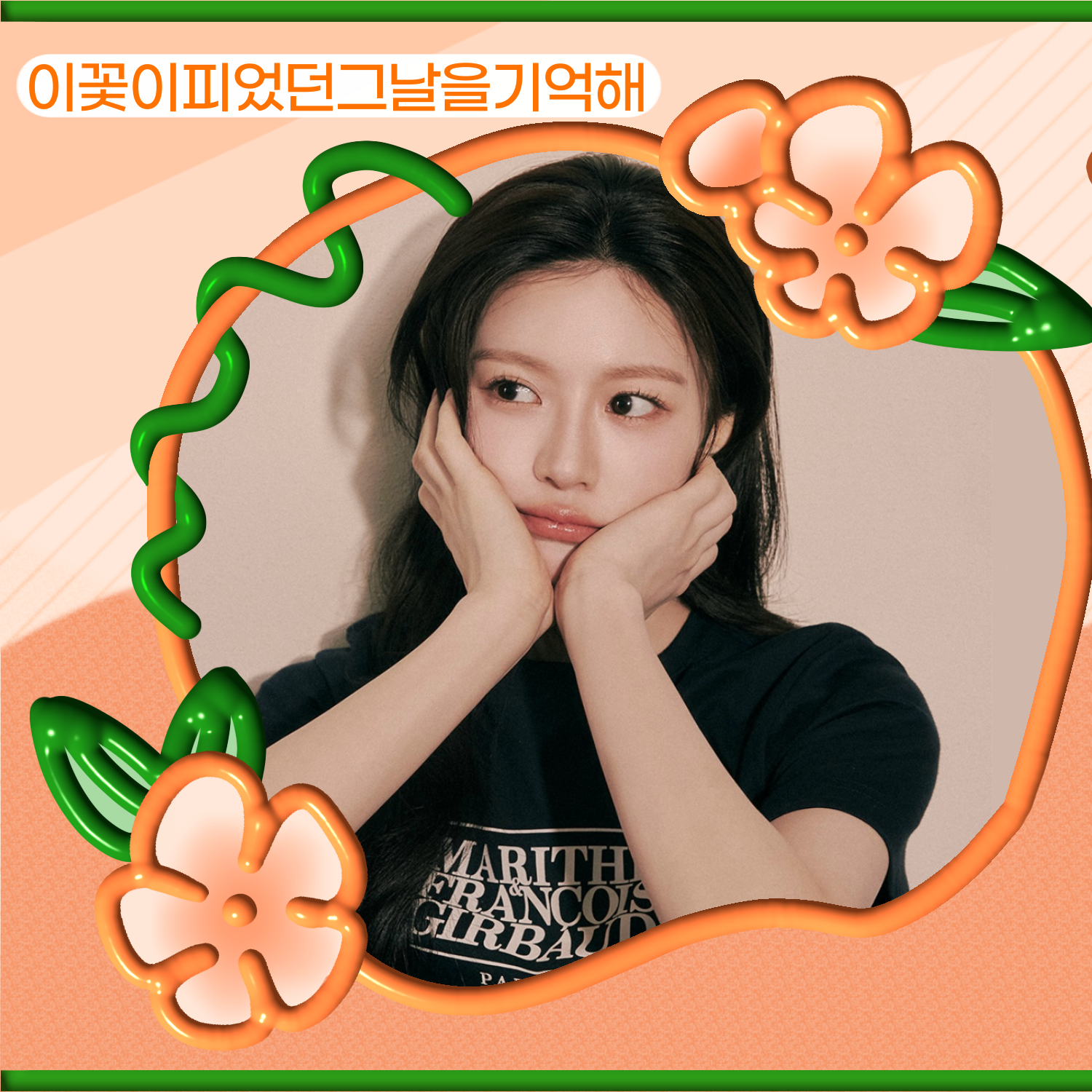 A moment captured by a fan of Go Younjung