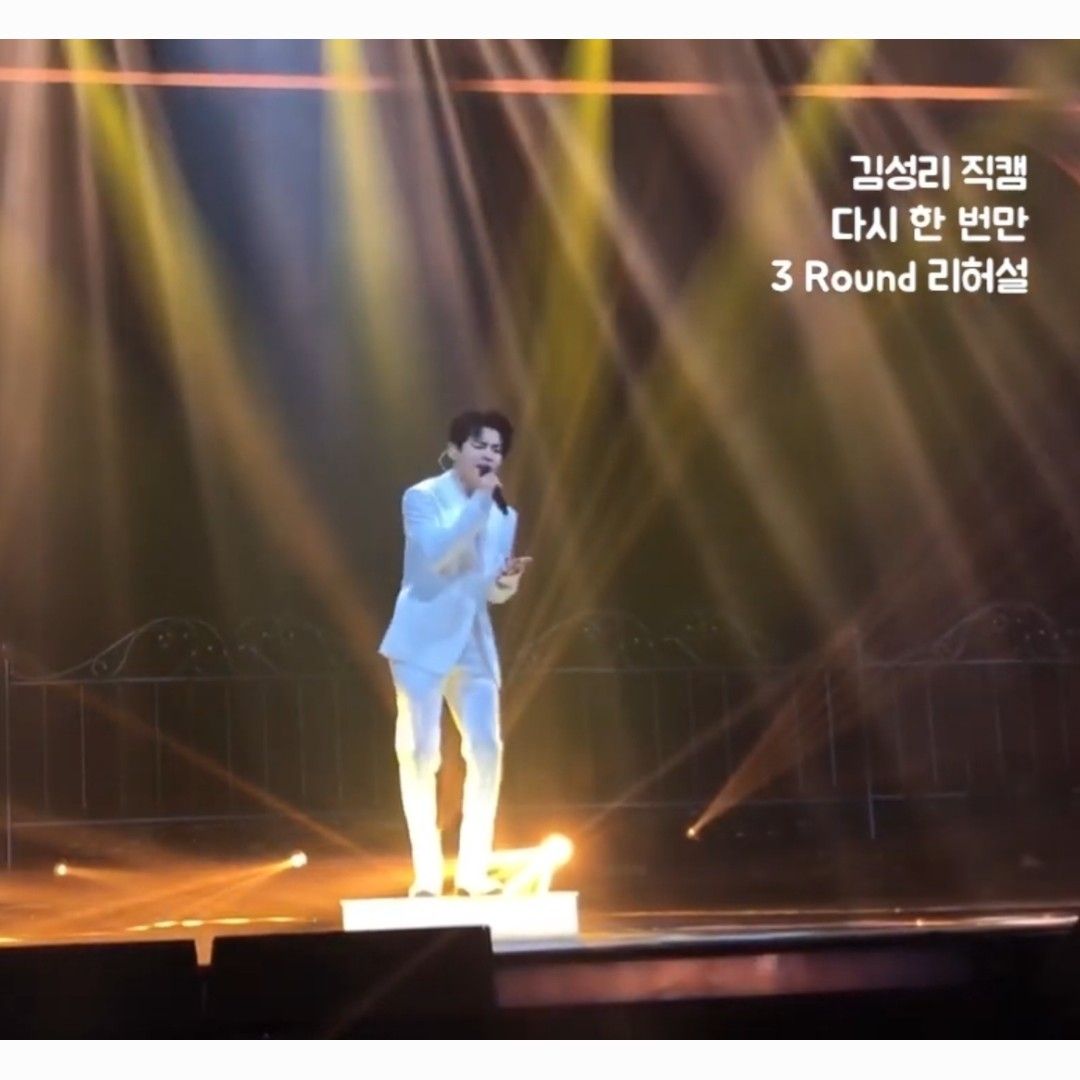 A moment captured by a fan of Seong Ri