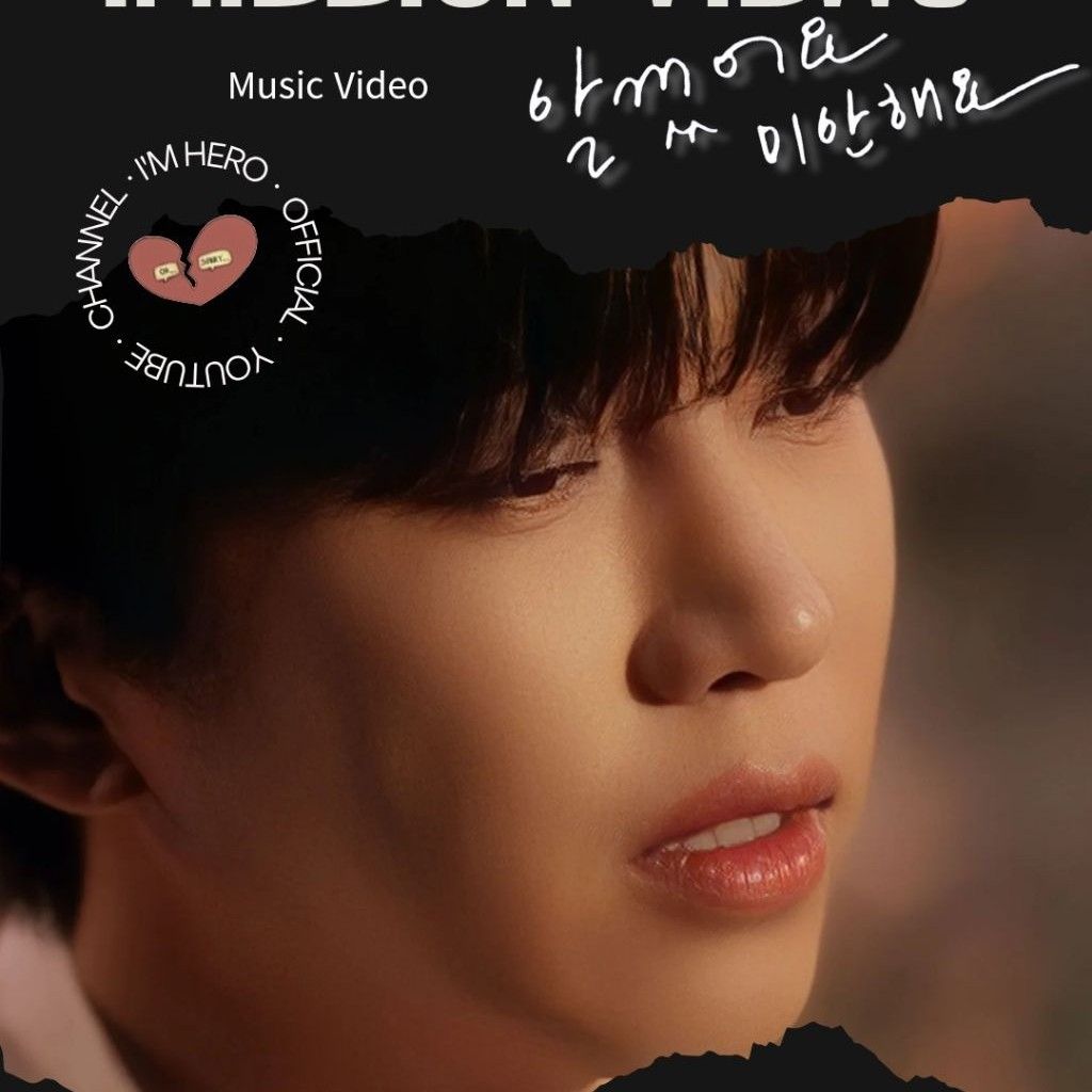 Foto terbaru dari Lim Youngwoong