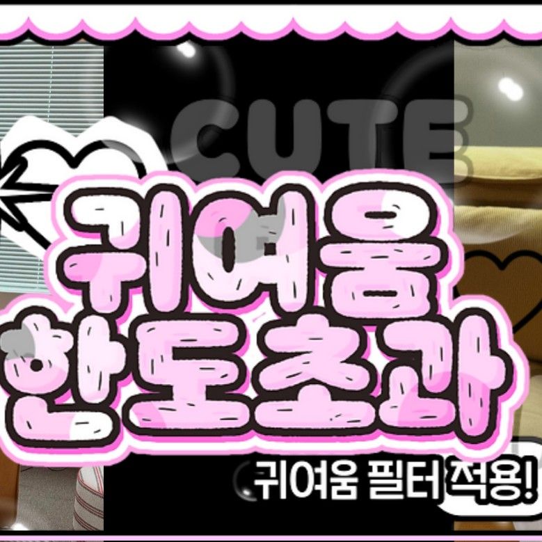 A moment captured by a fan of Park Seoham