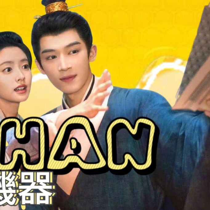 Behind-the-scenes cut of Xu Ruohan