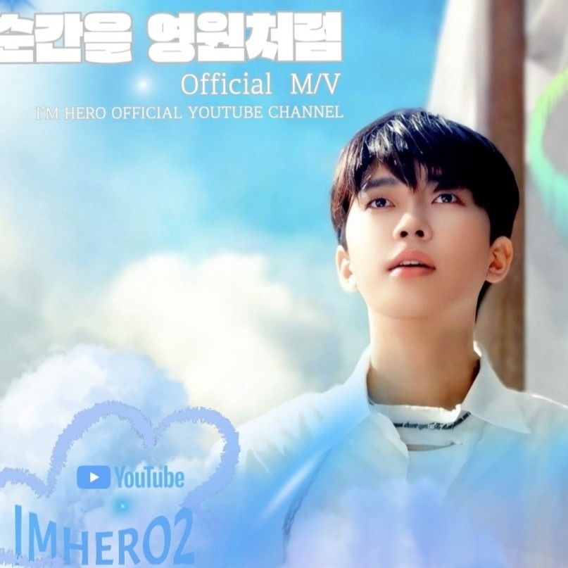 임영웅 최근 활동샷